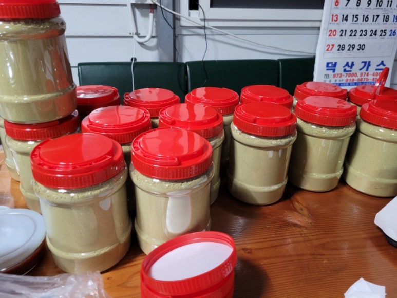 지리산콩마을 이미지