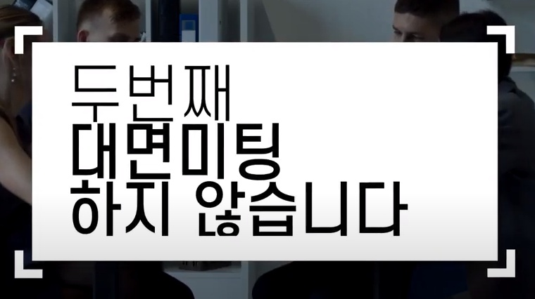 스마트시스템 이미지
