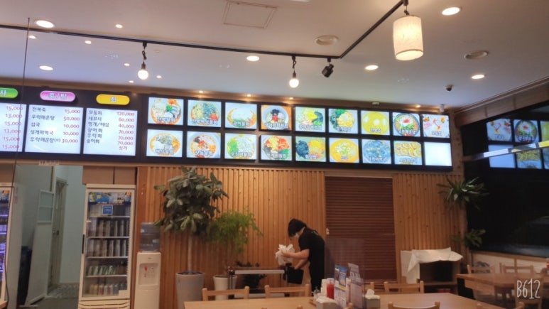 봉포머구리집 일산점 이미지