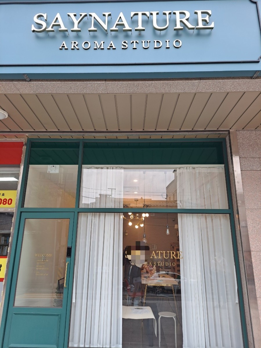 세이네이처 이미지