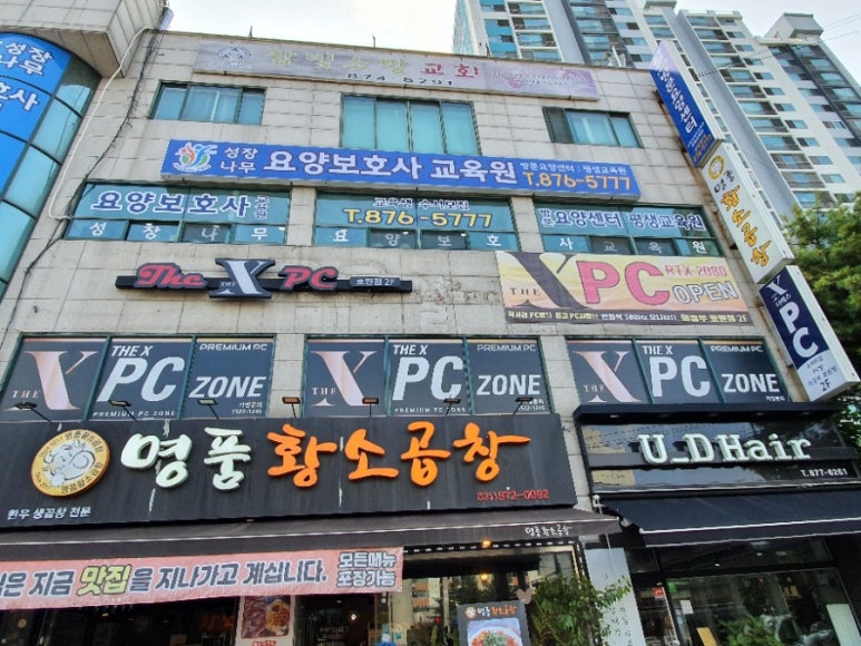 서정대학교 요양보호사교육원 이미지