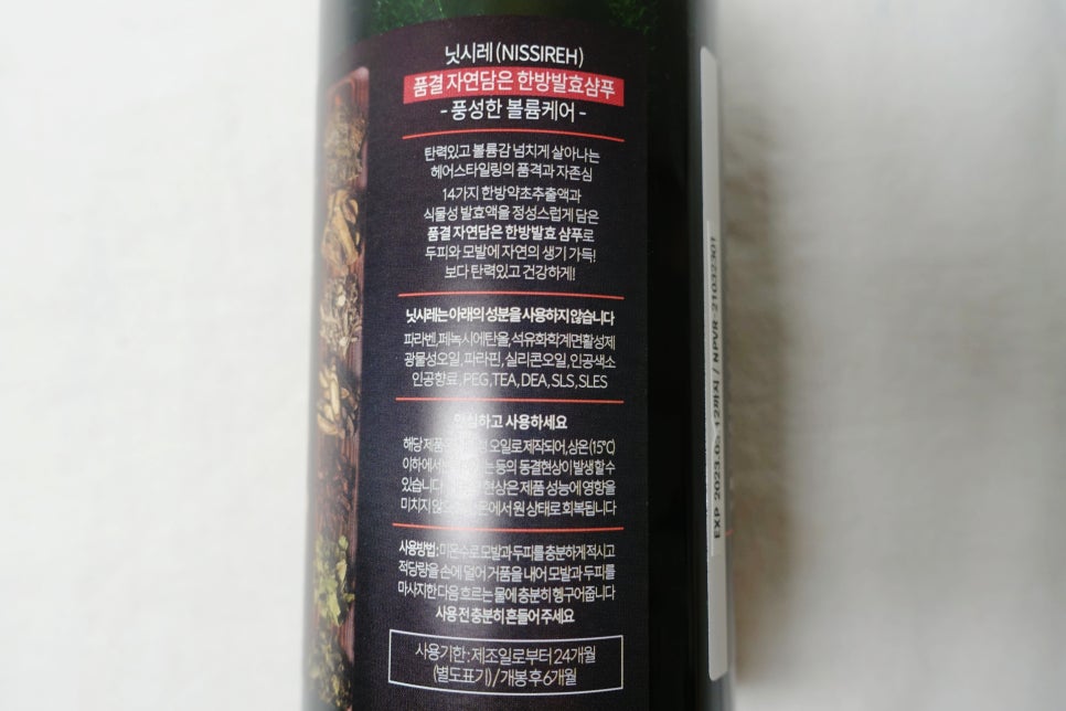닛시레 이미지