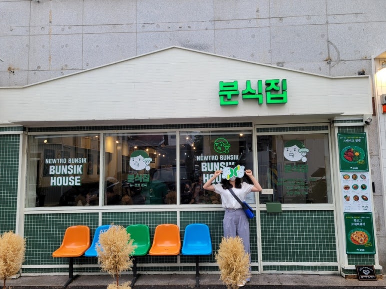 분식집 이미지
