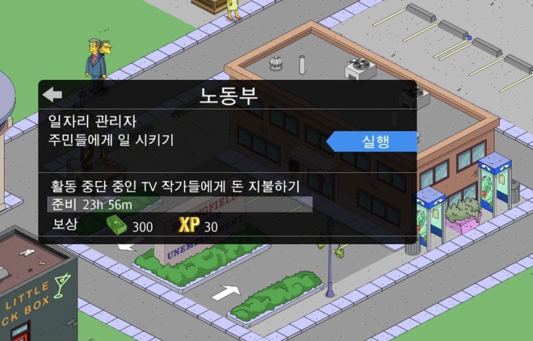 모노심슨 이미지