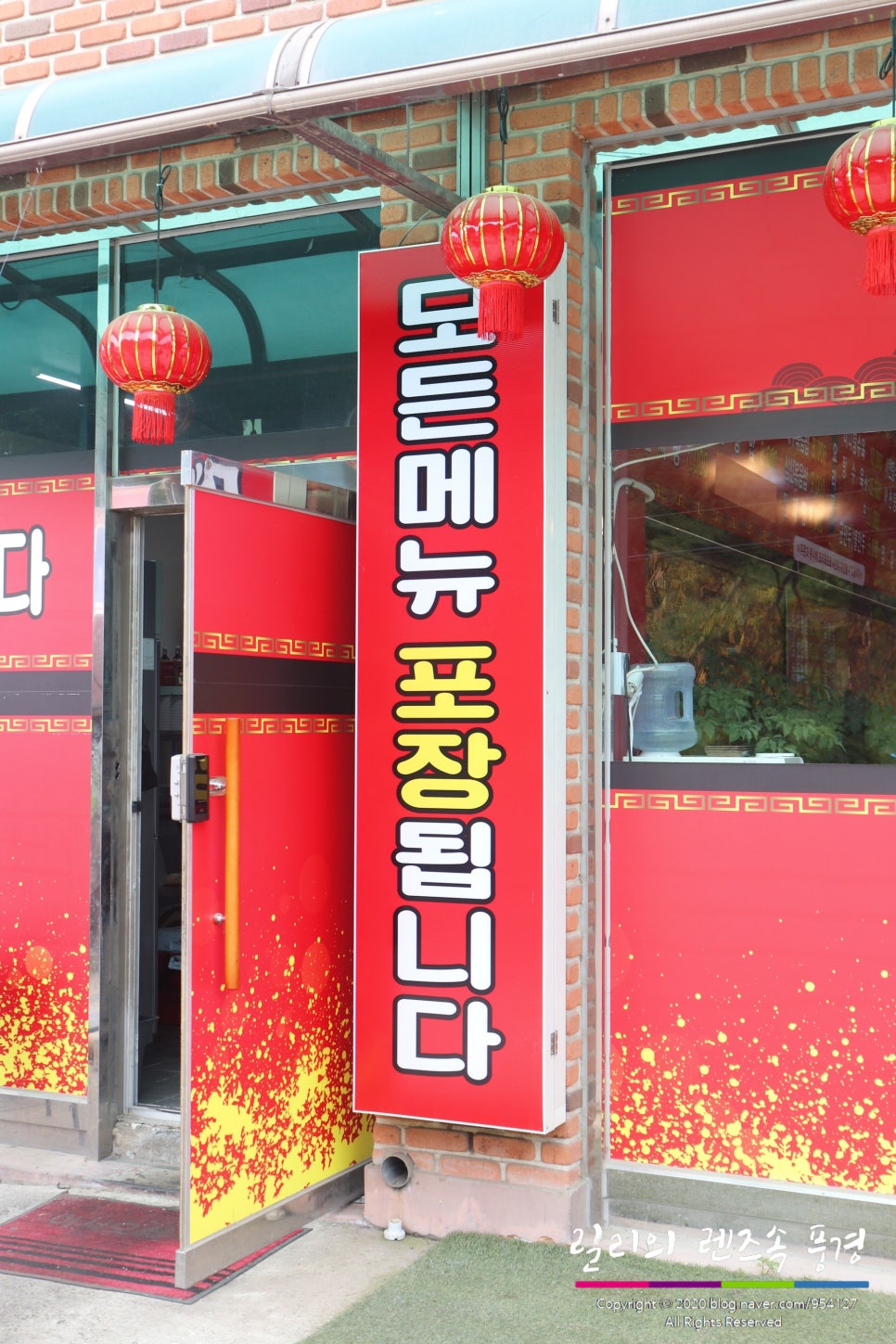 엄지천년교동짬뽕 이미지