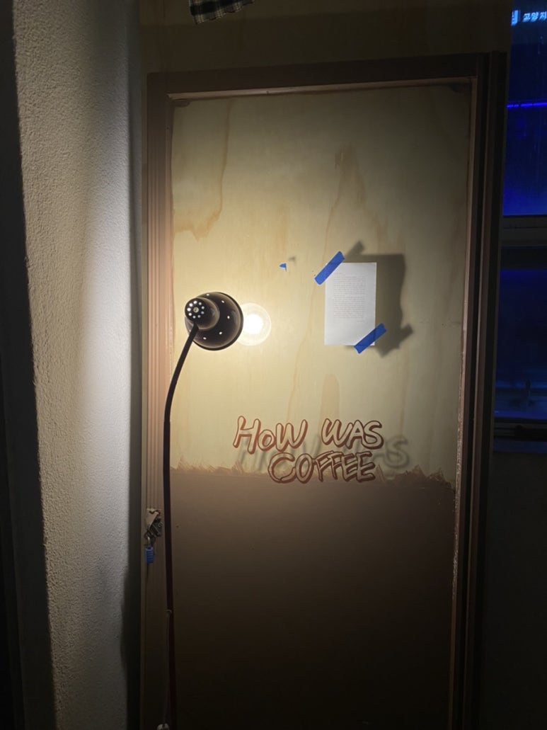 하우워즈유얼데이 이미지