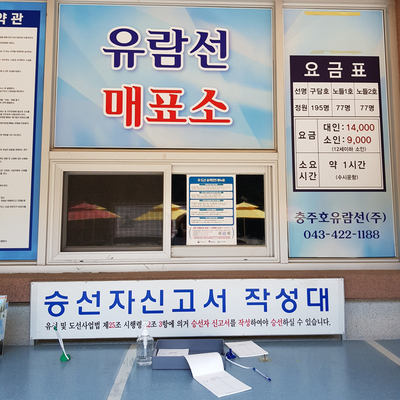 도담민물매운탕 이미지