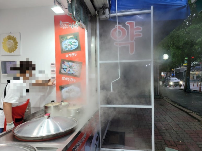 배가찐왕만두하남 이미지