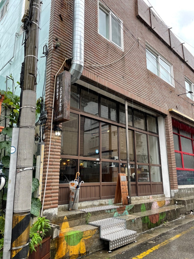 인서트커피 이미지