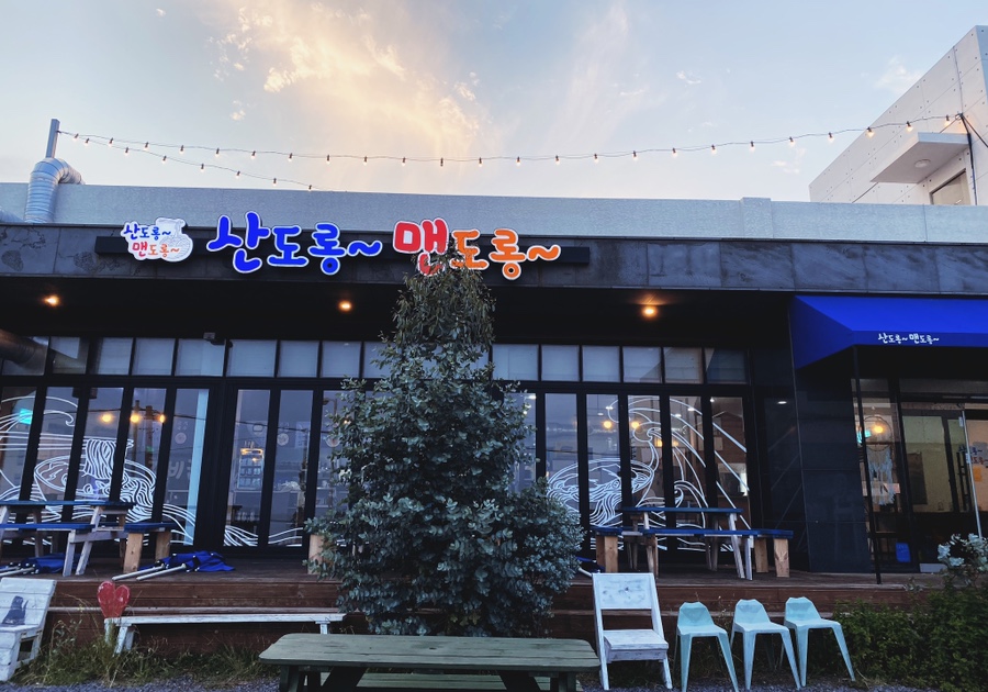 맨도롱제주 이미지