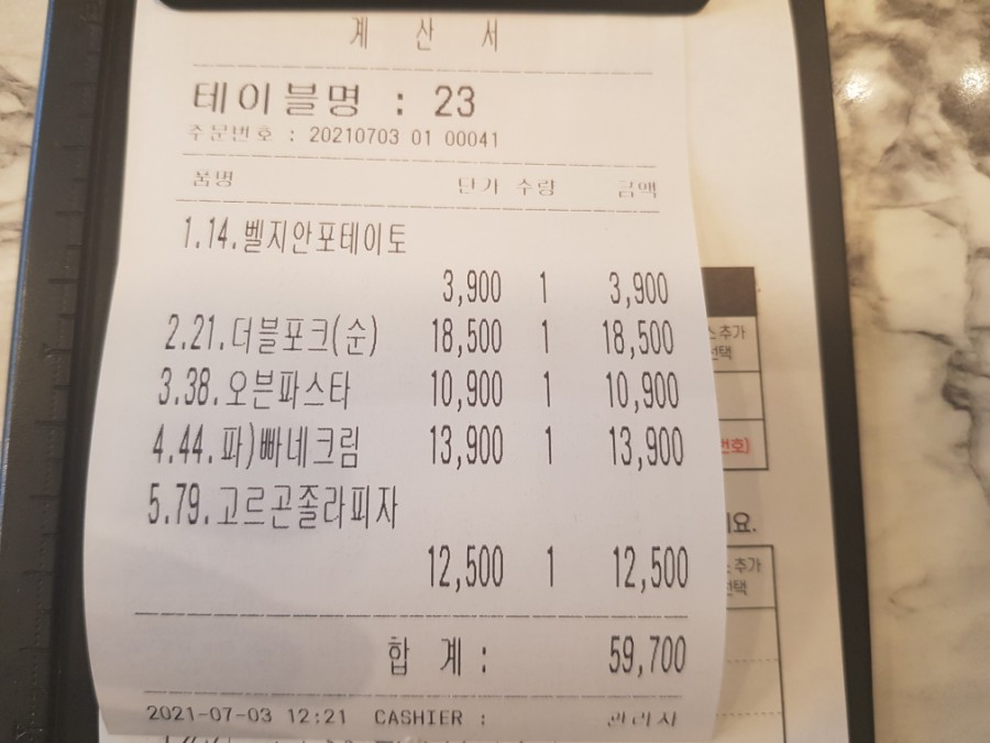 라라코스트서귀포점 이미지