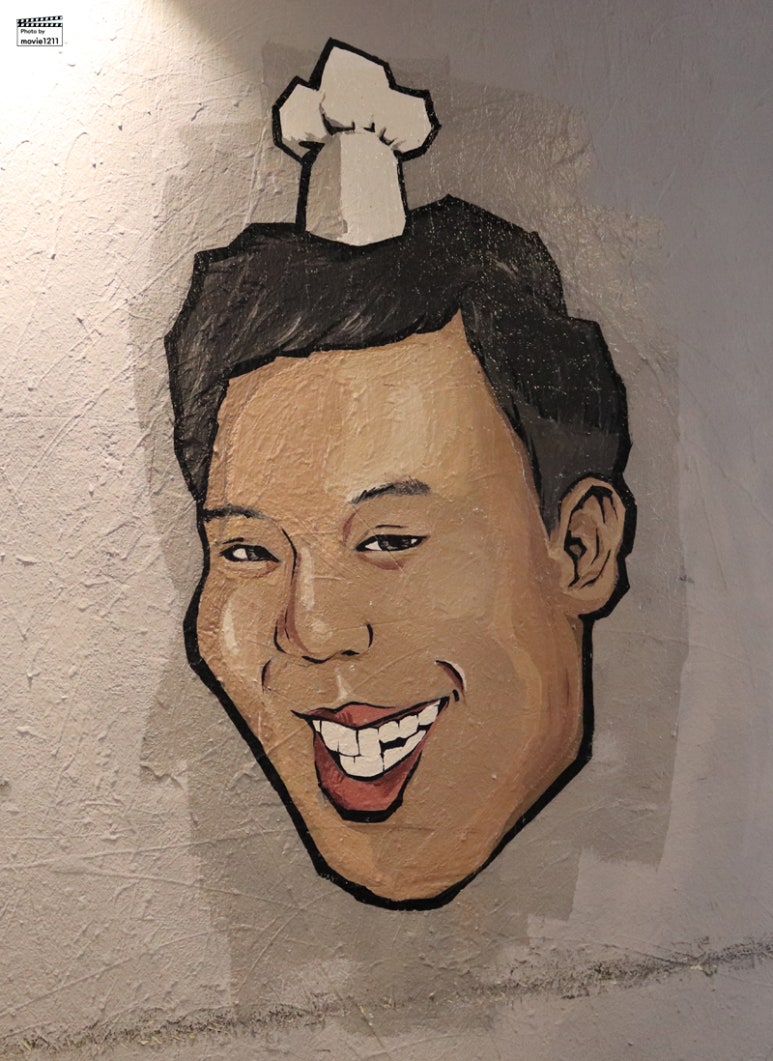 최군족발 이미지