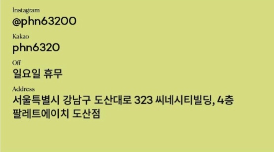 한나헤어 이미지