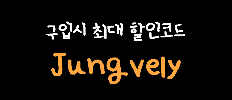에코프로틴 이미지