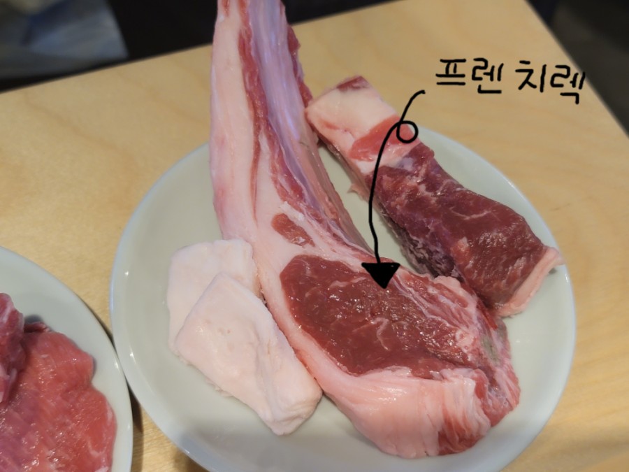 라무진 이미지
