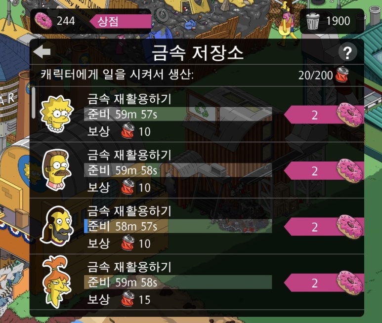 모노심슨 이미지