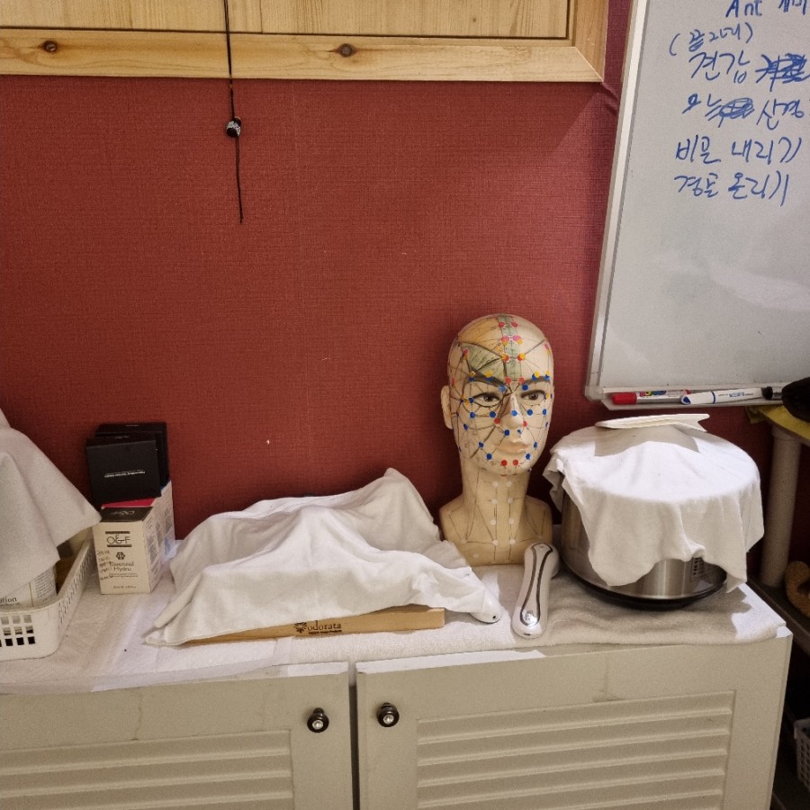내몸사랑 뷰티샵 이미지