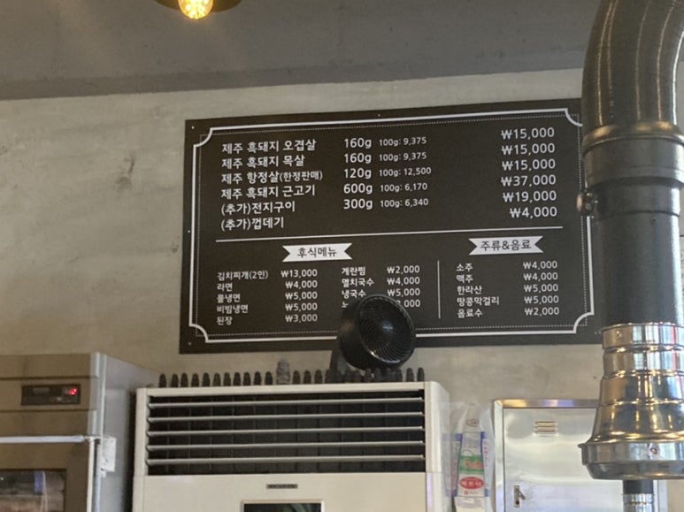 제주화리촌 이미지