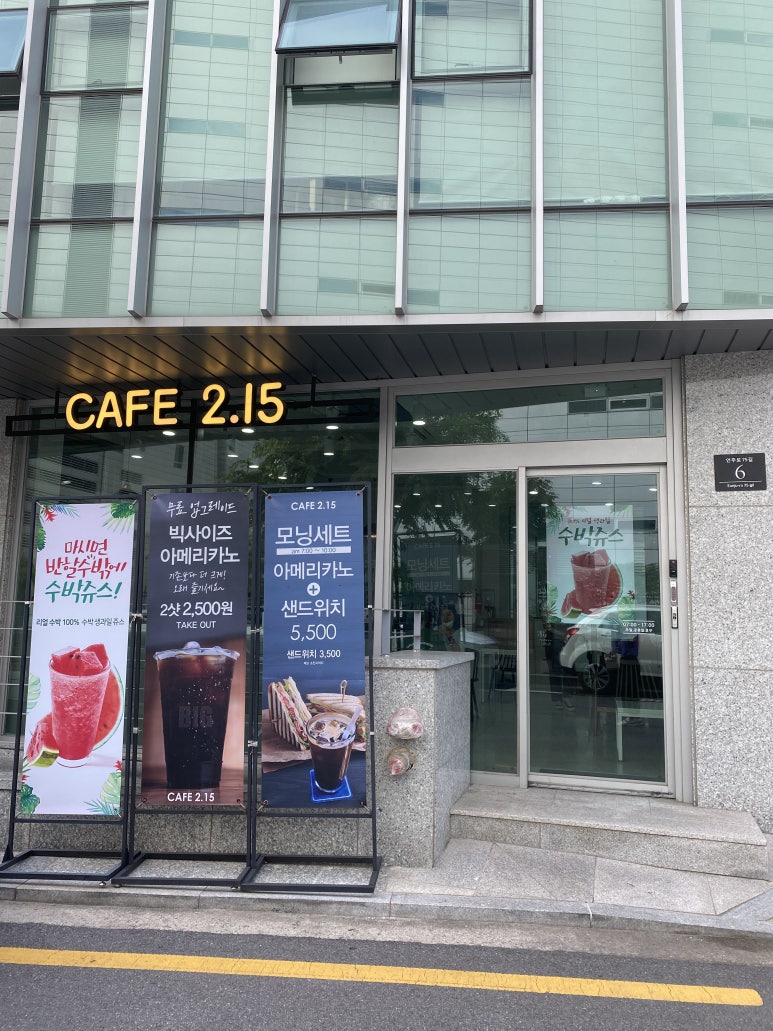 카페 2.15(cafe 2.15) 이미지