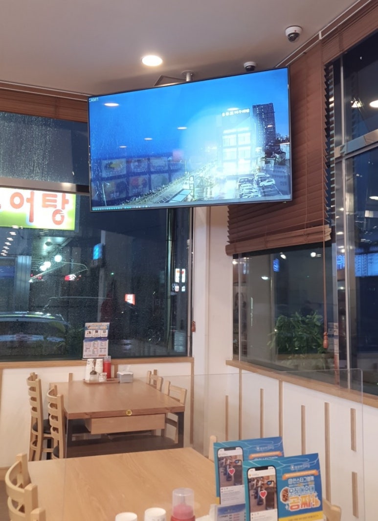 봉포머구리집 일산점 이미지