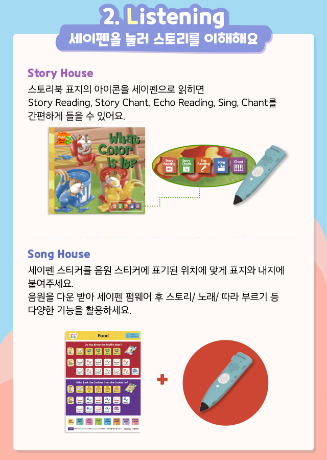 잉글리쉬하우스 이미지