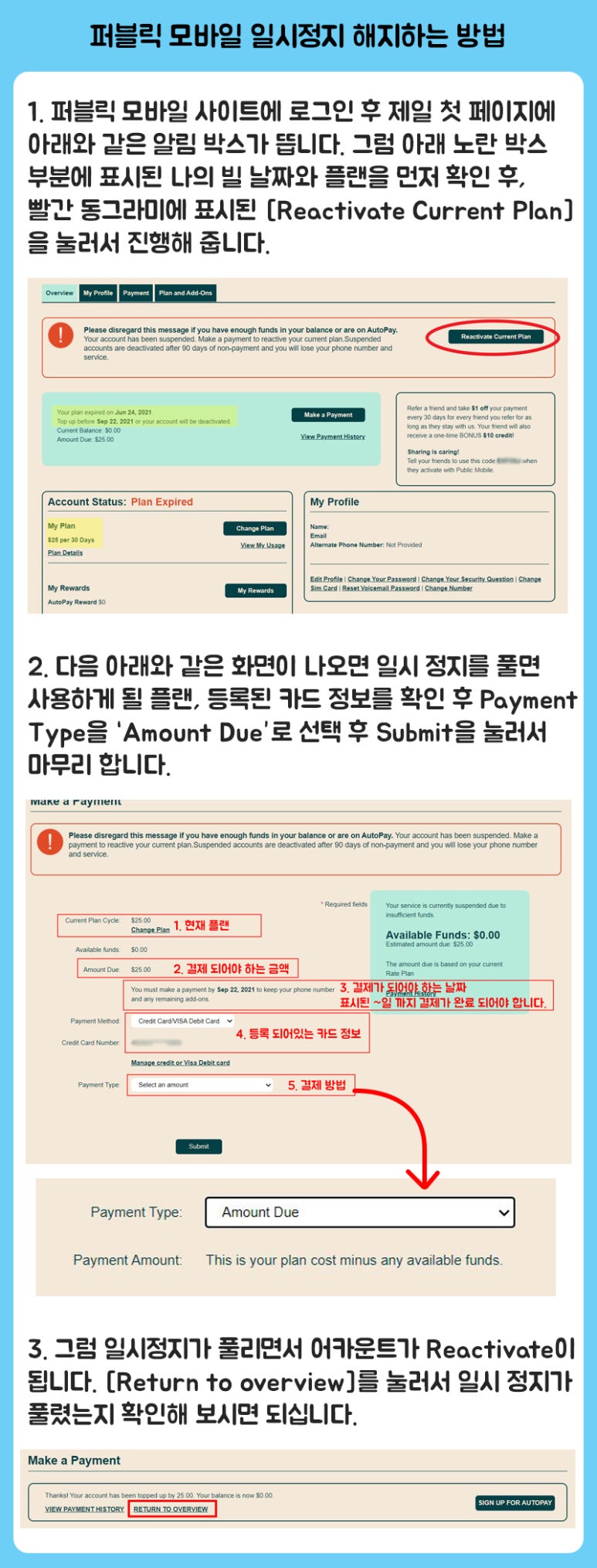 노아텔레콤 이미지