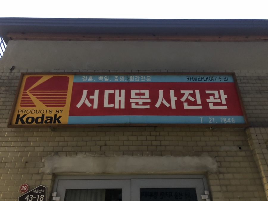 짬뽕마을 이미지