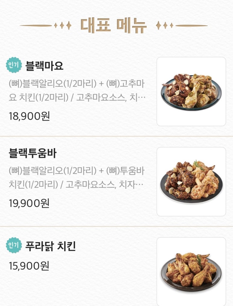 푸라닭 이미지