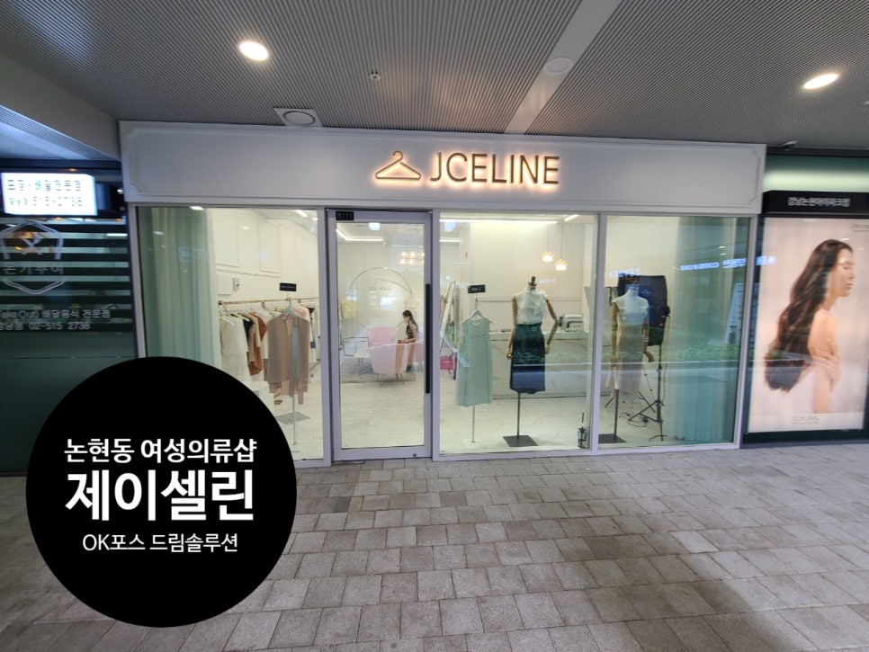 제이셀린 이미지