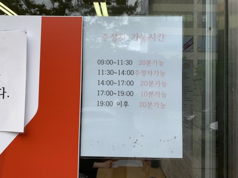 동아전업사 이미지