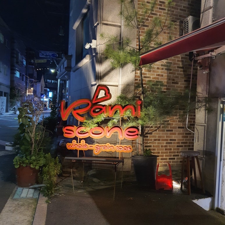 라미카페 이미지