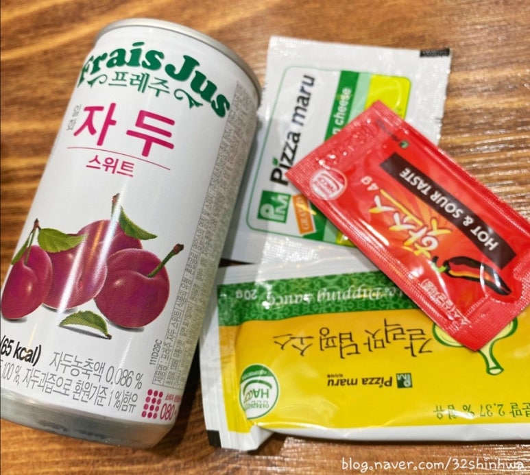 피자마루광명역세권점 이미지
