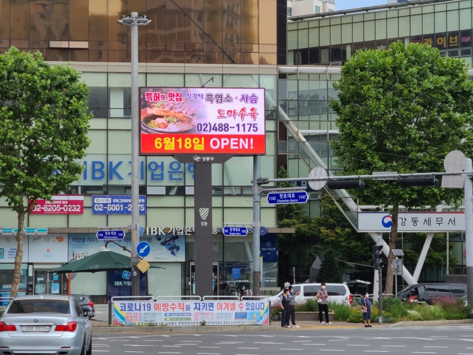 (주)유진애드 이미지