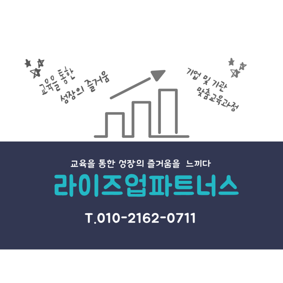 라이즈파트너스 이미지