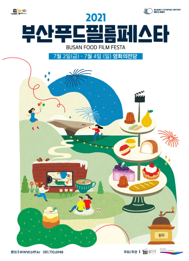 처갓집푸드 이미지