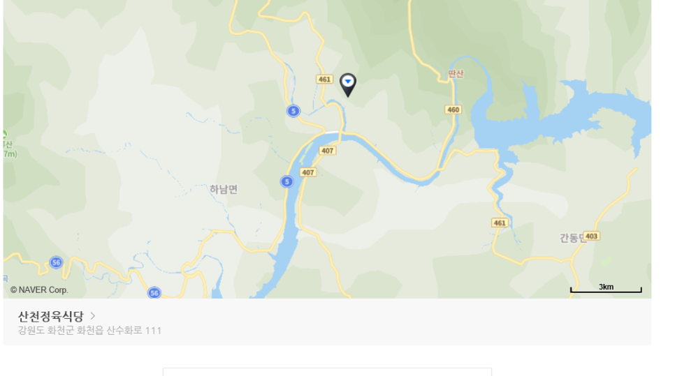 산천식당 이미지