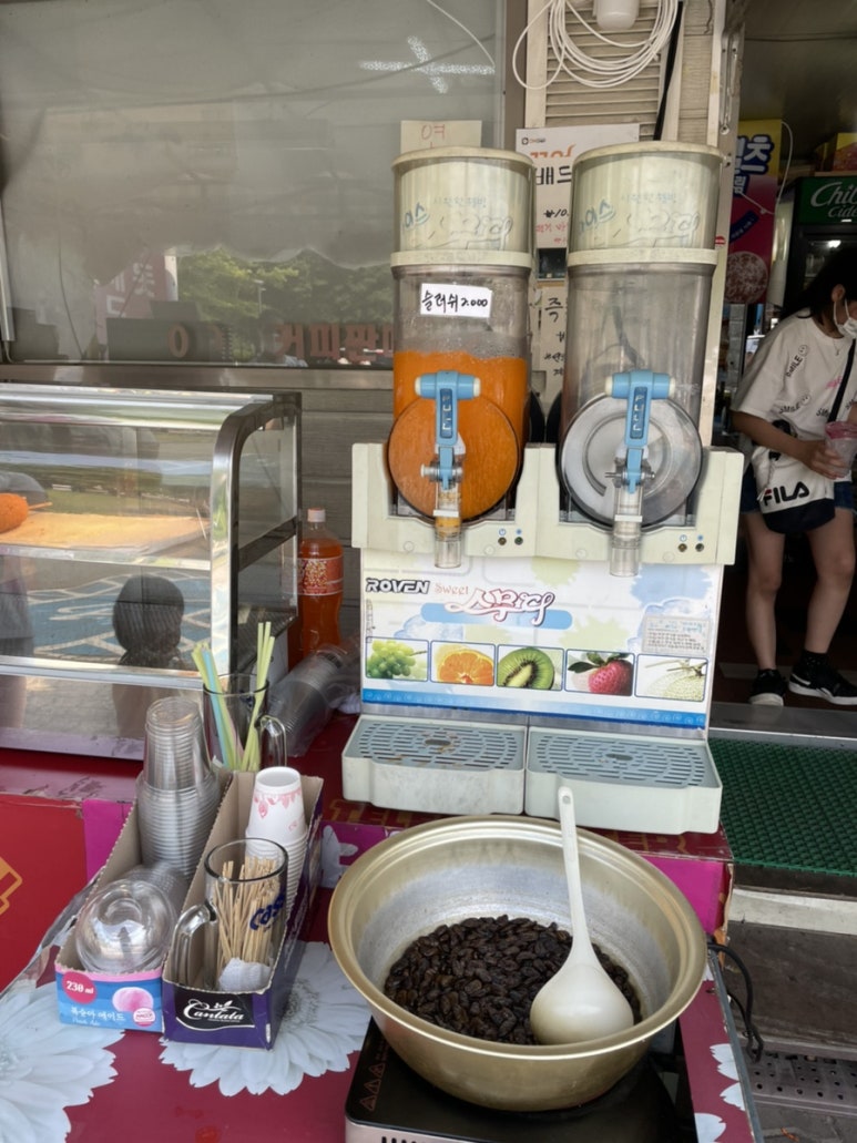 토야매점 이미지
