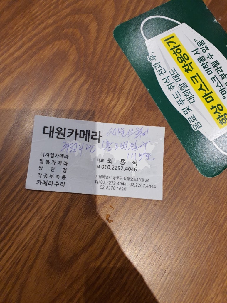 대원양행 이미지