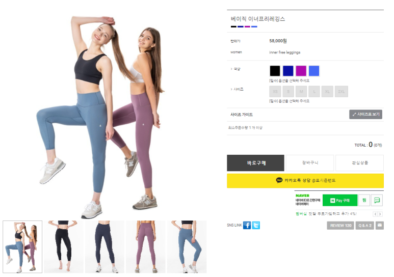 포시즌랜드 이미지