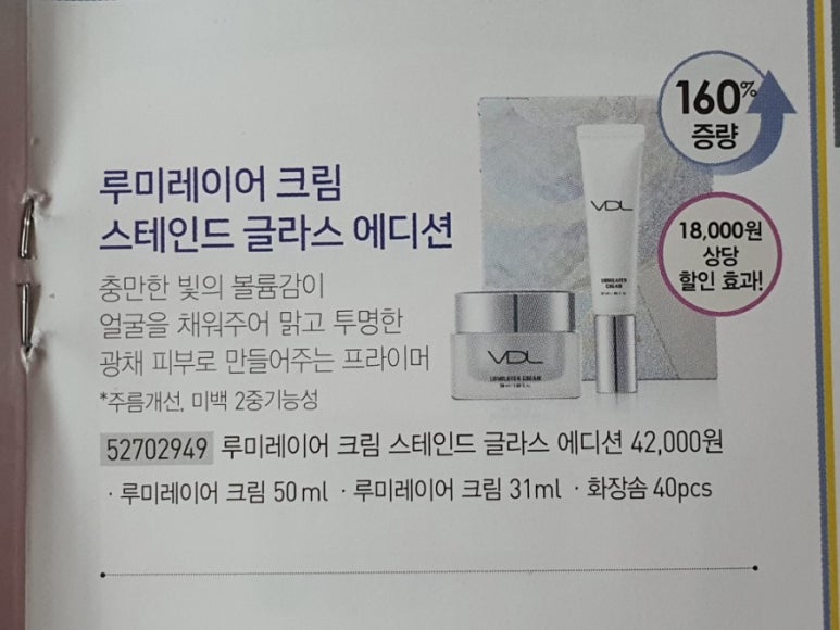 38광택 이미지
