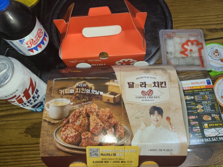 멕시카나금구점 이미지