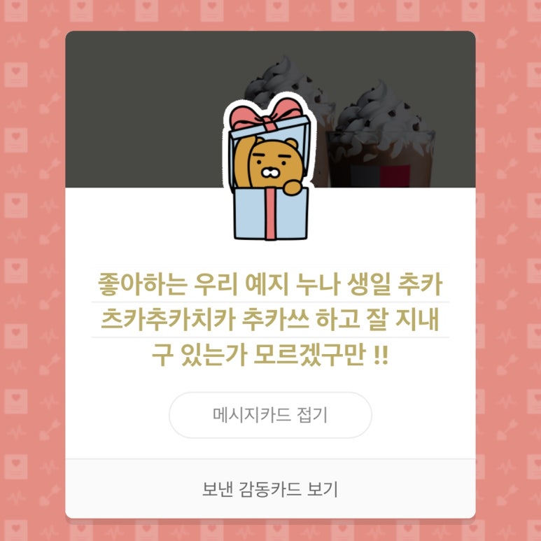 부띠끄스테이스놉 이미지