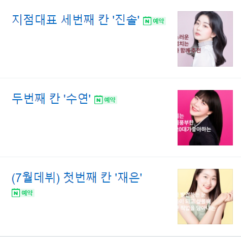 세븐일레븐(홍대역점) 이미지