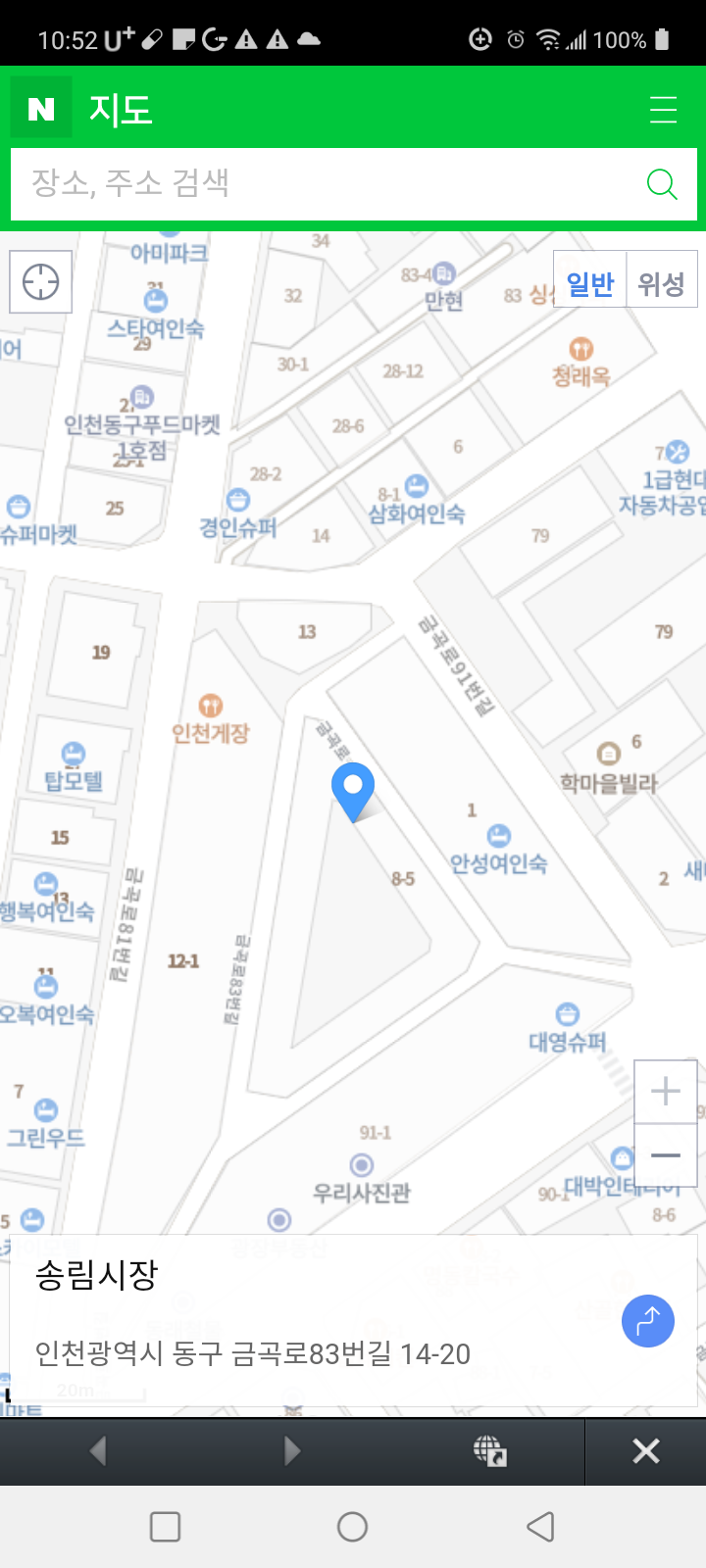 대성각 이미지