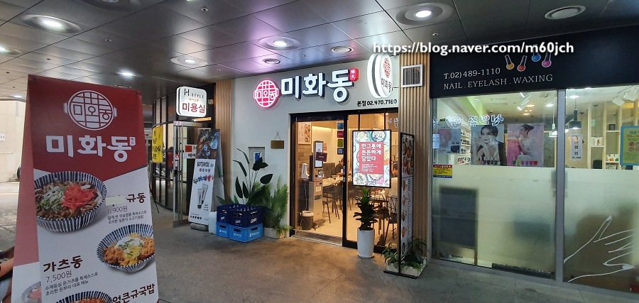 미화동 이미지