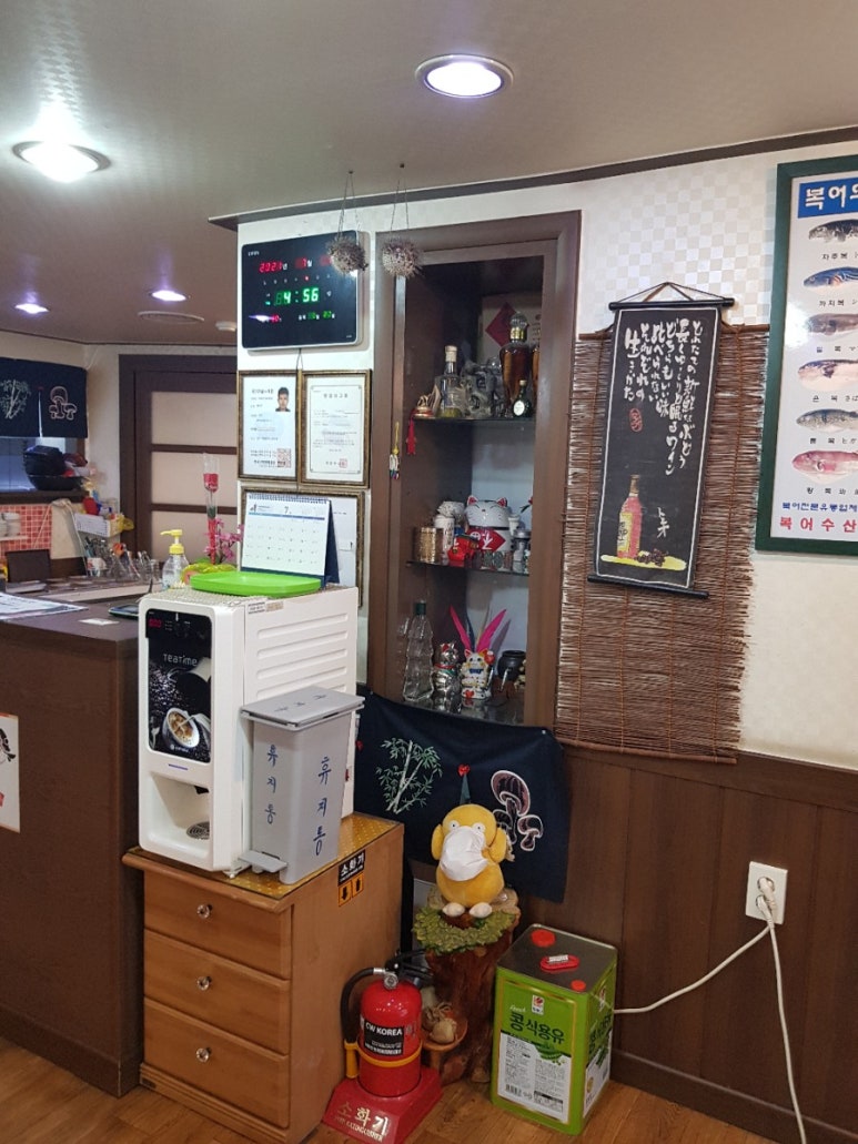 중앙로복국 이미지