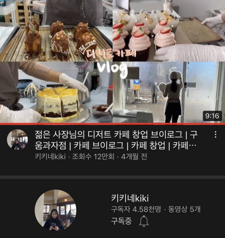 키키디저트 이미지