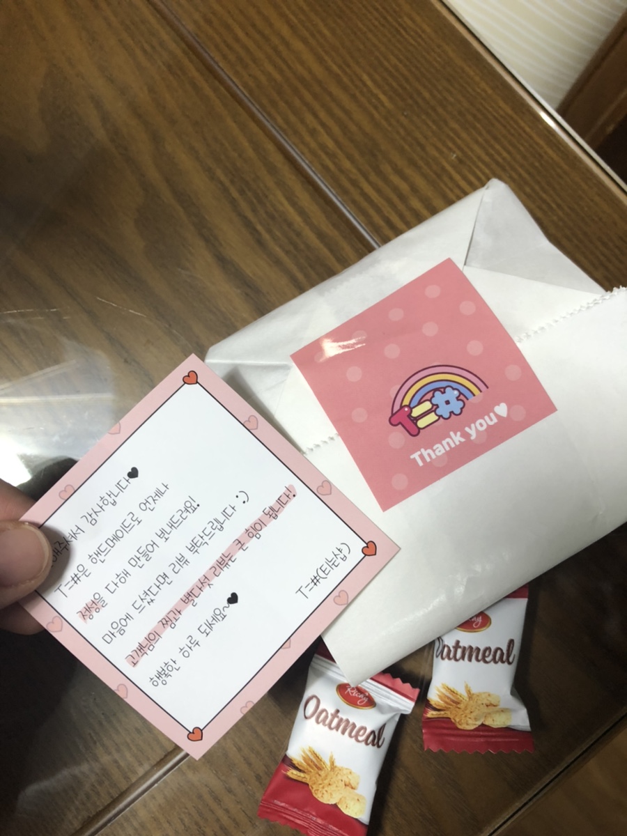 티는샵 이미지