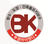 (주)삼성도장 이미지