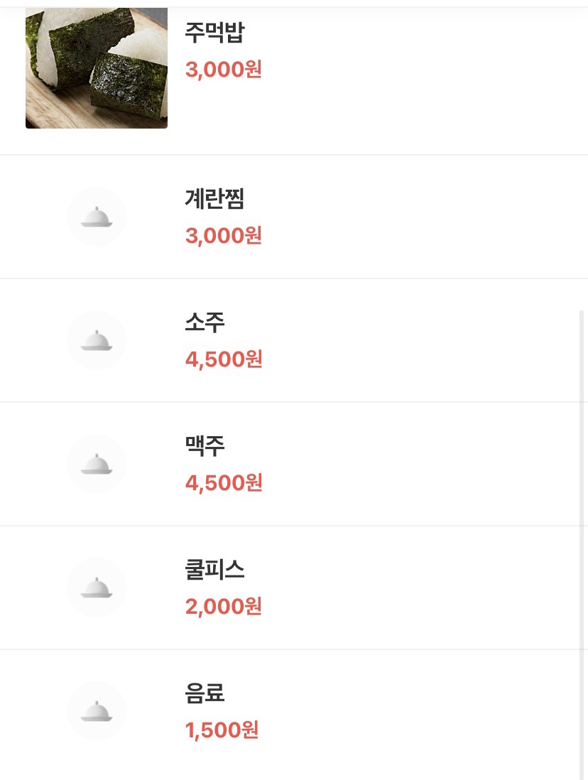 매코미닭발 이미지